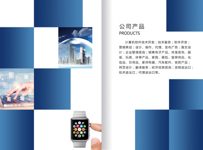 寧海舊夢——電腦平面圖文制作畫冊