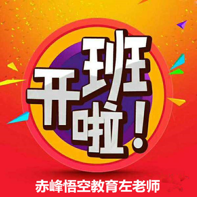 在赤峰掌握平面設計技能 開啟白領職業新篇章，精于電腦平面圖文制作